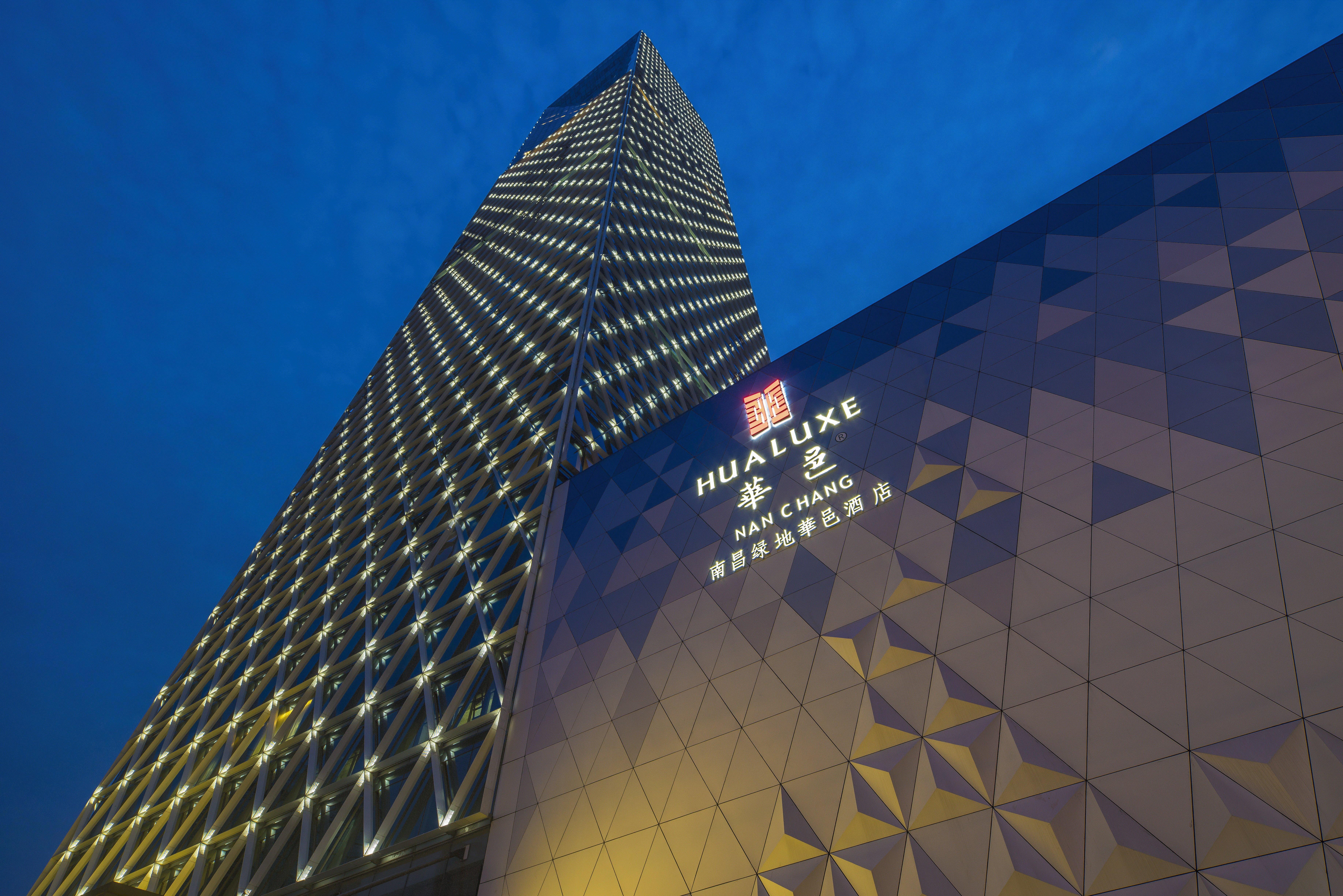 Hualuxe Hotels & Resorts Nanchang High-Tech Zone Zewnętrze zdjęcie